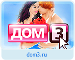 Дом 3
