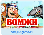Bomjionline