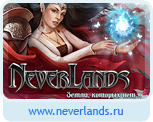 NeverLands